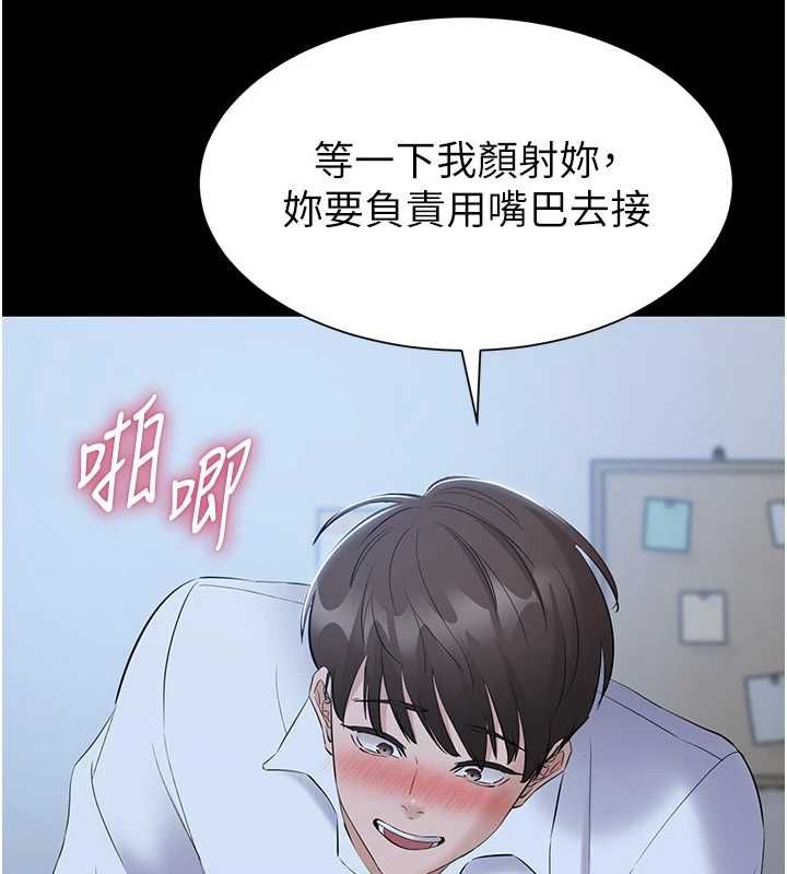 為民服務App第11話-深喉嚨最紓壓了&hearts;