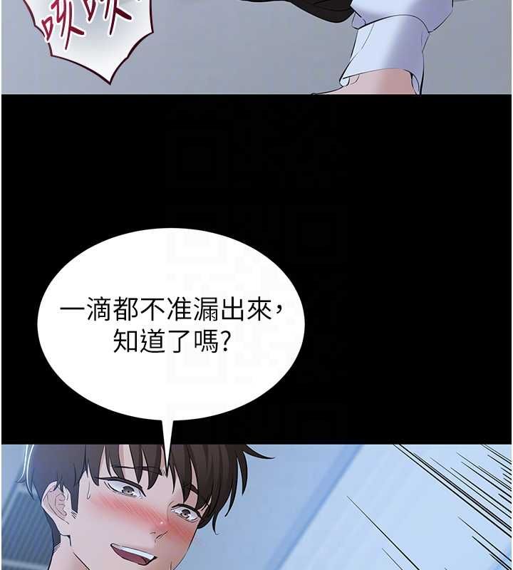 為民服務App第11話-深喉嚨最紓壓了&hearts;