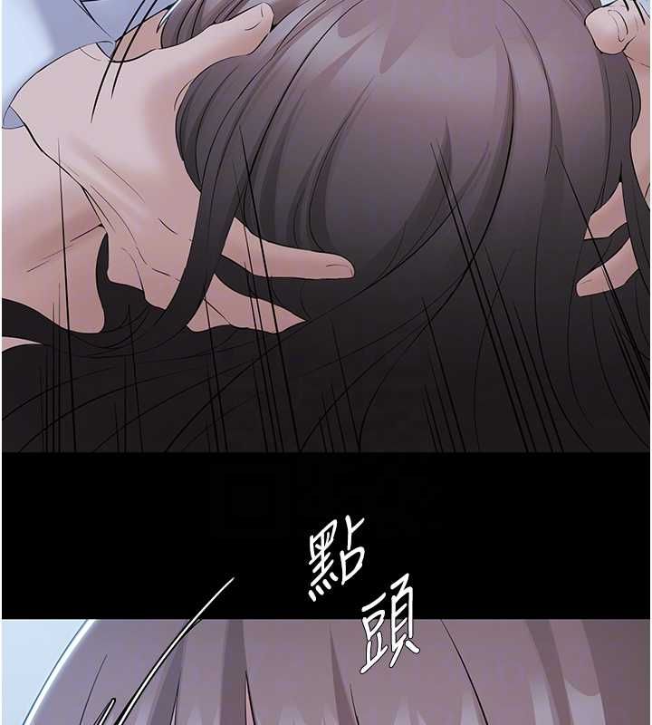 為民服務App第11話-深喉嚨最紓壓了&hearts;