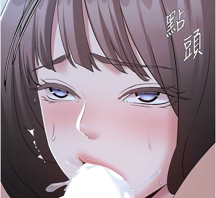 為民服務App第11話-深喉嚨最紓壓了&hearts;