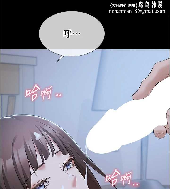 為民服務App第11話-深喉嚨最紓壓了&hearts;