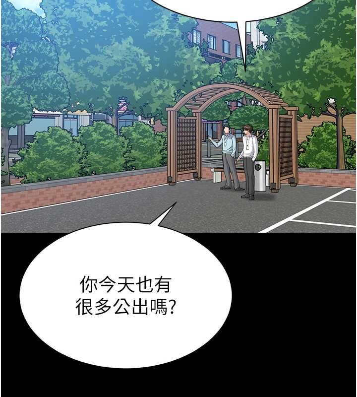 為民服務App第11話-深喉嚨最紓壓了&hearts;