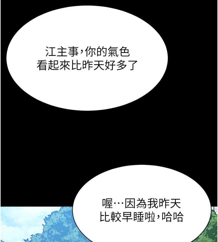 為民服務App第11話-深喉嚨最紓壓了&hearts;