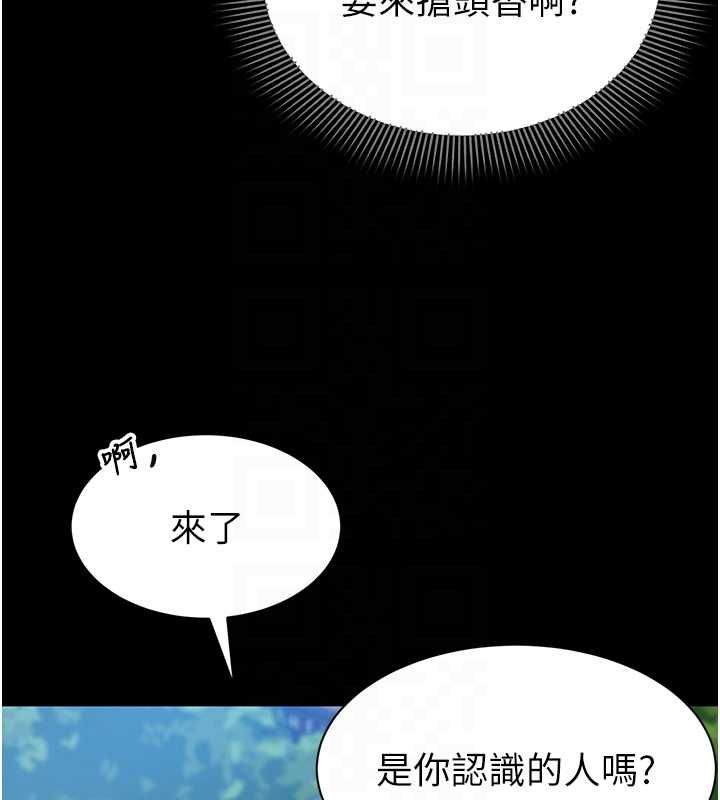 為民服務App第11話-深喉嚨最紓壓了&hearts;
