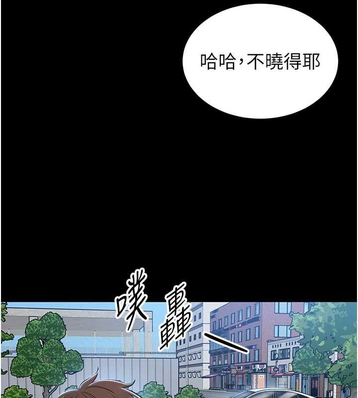 為民服務App第11話-深喉嚨最紓壓了&hearts;