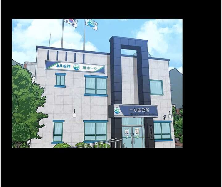 為民服務App第11話-深喉嚨最紓壓了&hearts;