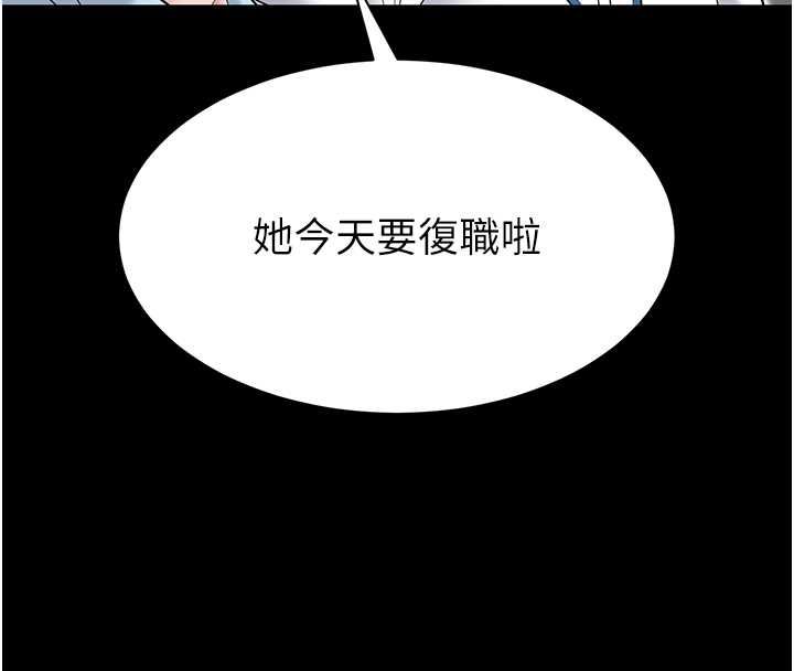 為民服務App第11話-深喉嚨最紓壓了&hearts;