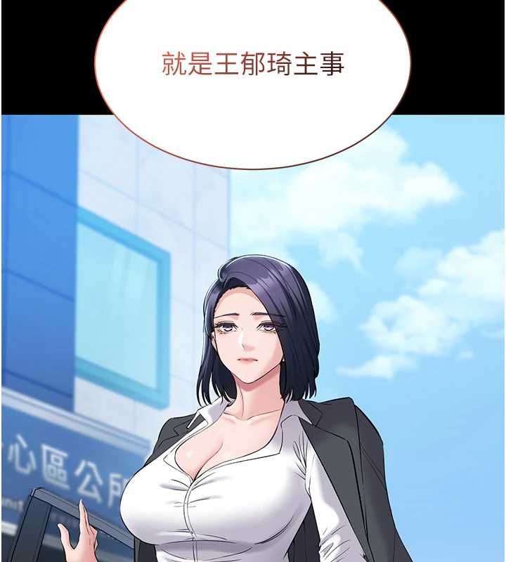 為民服務App第11話-深喉嚨最紓壓了&hearts;