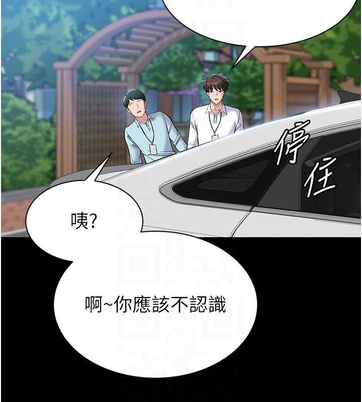 為民服務App第11話-深喉嚨最紓壓了&hearts;