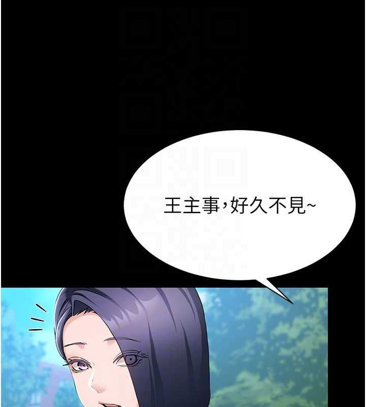為民服務App第11話-深喉嚨最紓壓了&hearts;