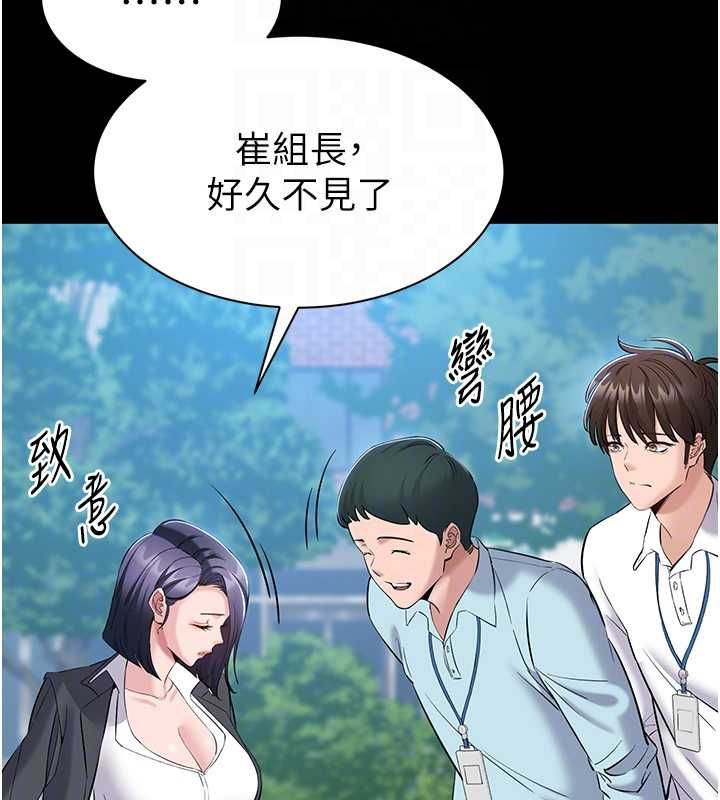 為民服務App第11話-深喉嚨最紓壓了&hearts;