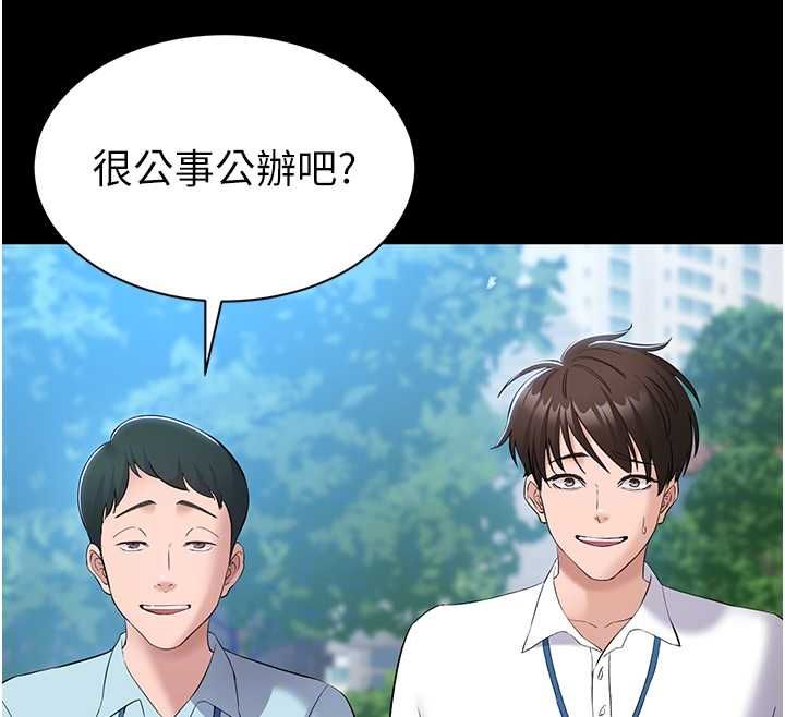 為民服務App第11話-深喉嚨最紓壓了&hearts;