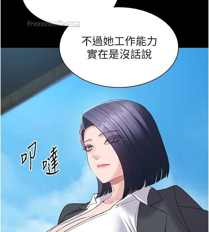 為民服務App第11話-深喉嚨最紓壓了&hearts;