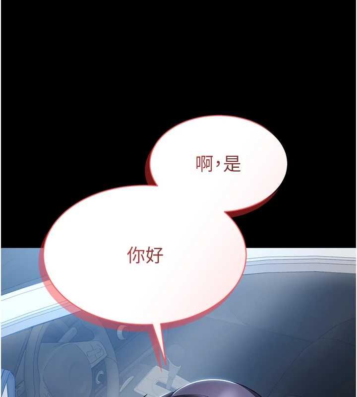 為民服務App第11話-深喉嚨最紓壓了&hearts;
