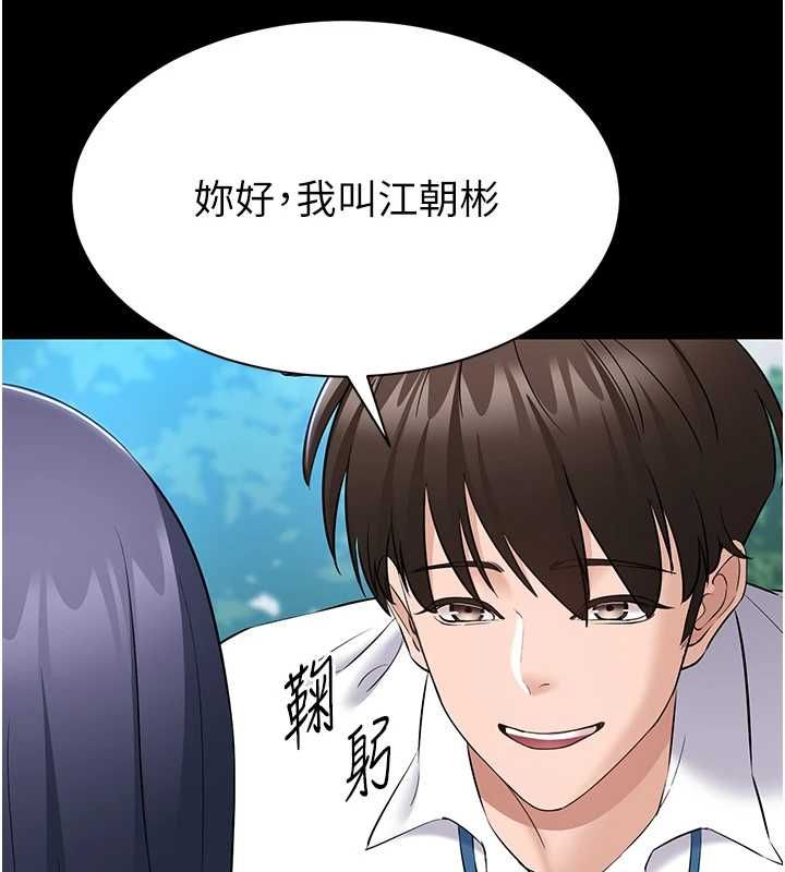 為民服務App第11話-深喉嚨最紓壓了&hearts;
