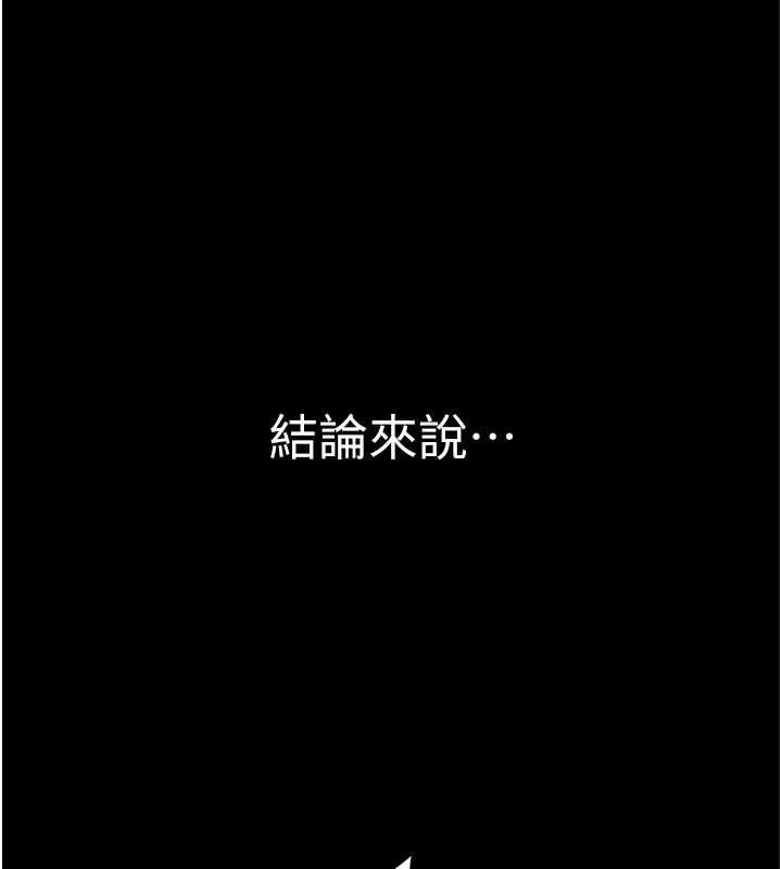 為民服務App第11話-深喉嚨最紓壓了&hearts;