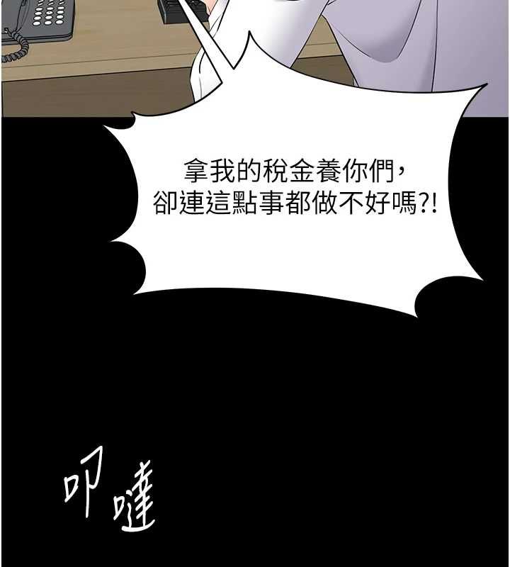 為民服務App第11話-深喉嚨最紓壓了&hearts;