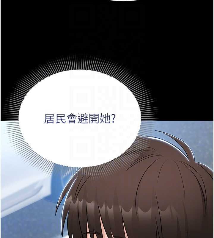 為民服務App第11話-深喉嚨最紓壓了&hearts;