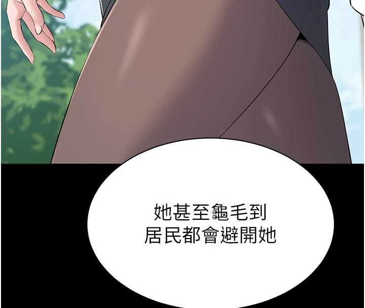 為民服務App第11話-深喉嚨最紓壓了&hearts;