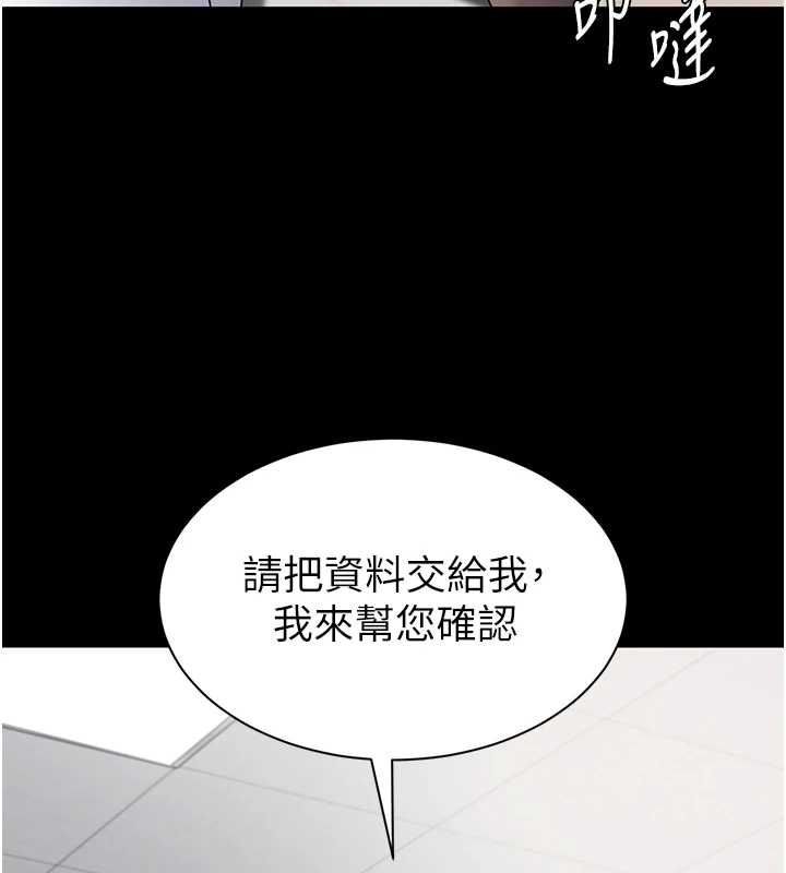 為民服務App第11話-深喉嚨最紓壓了&hearts;