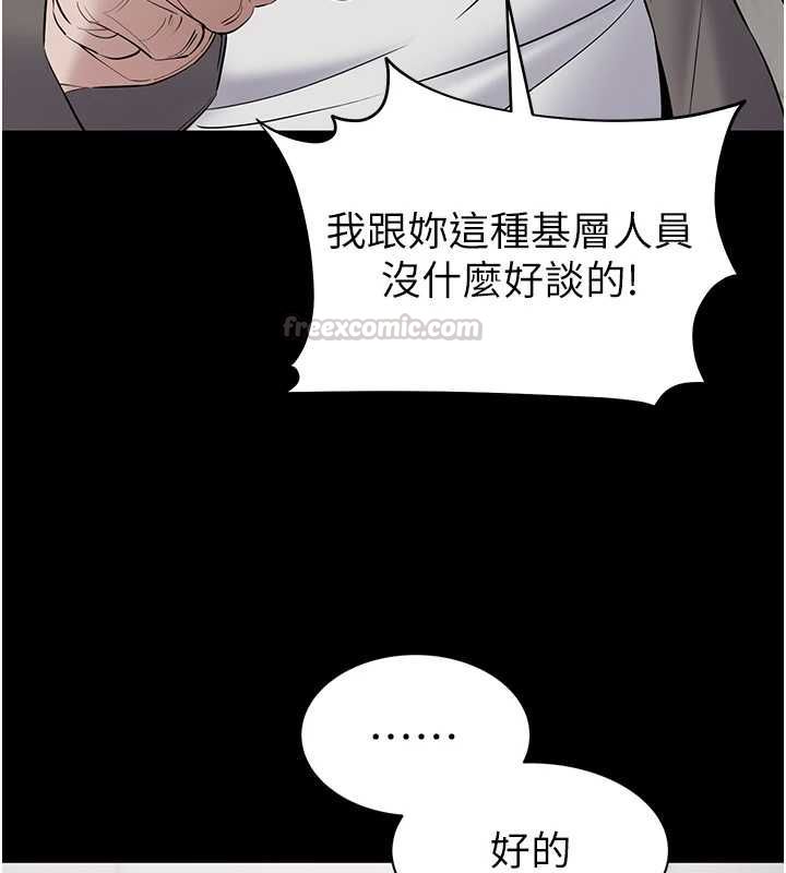 為民服務App第11話-深喉嚨最紓壓了&hearts;