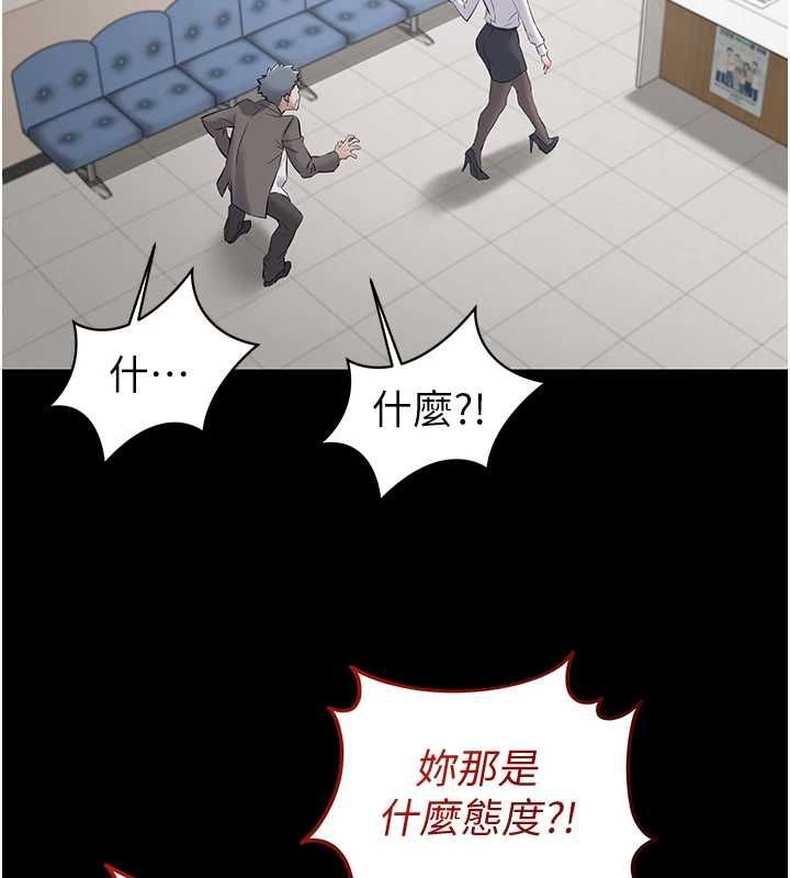 為民服務App第11話-深喉嚨最紓壓了&hearts;