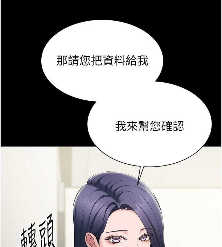 為民服務App第11話-深喉嚨最紓壓了&hearts;