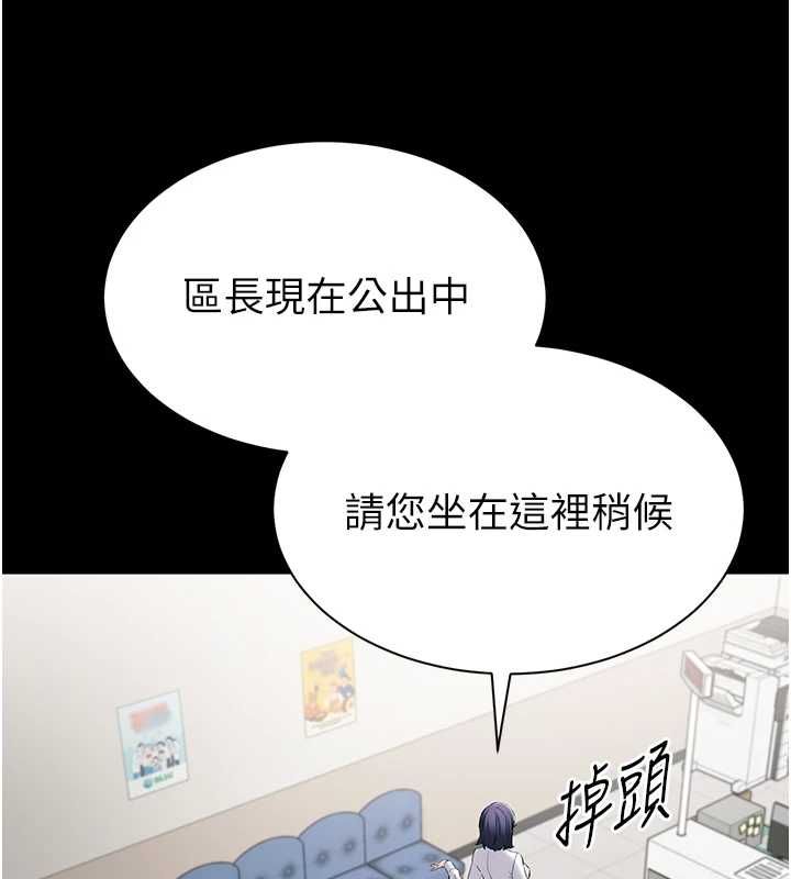 為民服務App第11話-深喉嚨最紓壓了&hearts;