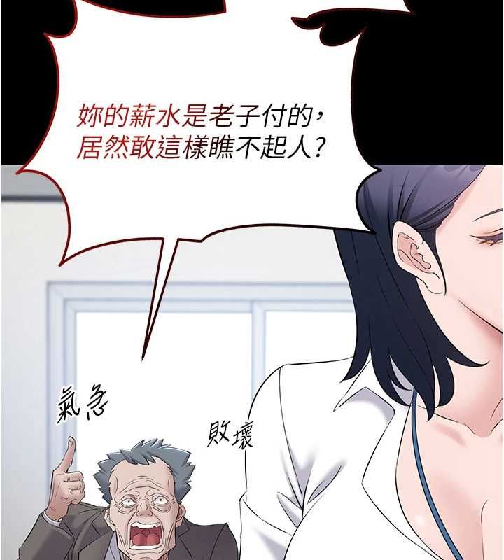 為民服務App第11話-深喉嚨最紓壓了&hearts;