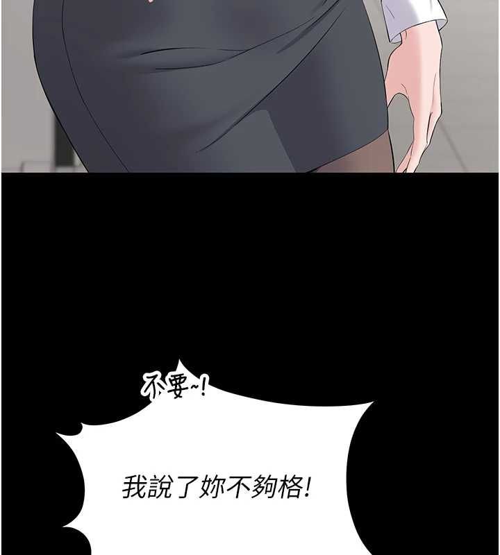 為民服務App第11話-深喉嚨最紓壓了&hearts;
