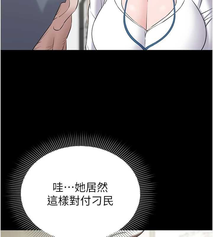 為民服務App第11話-深喉嚨最紓壓了&hearts;
