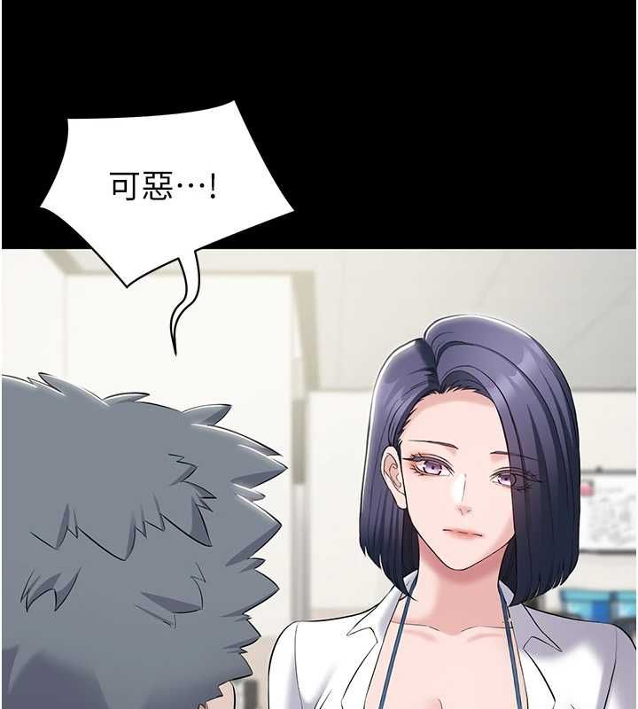 為民服務App第11話-深喉嚨最紓壓了&hearts;