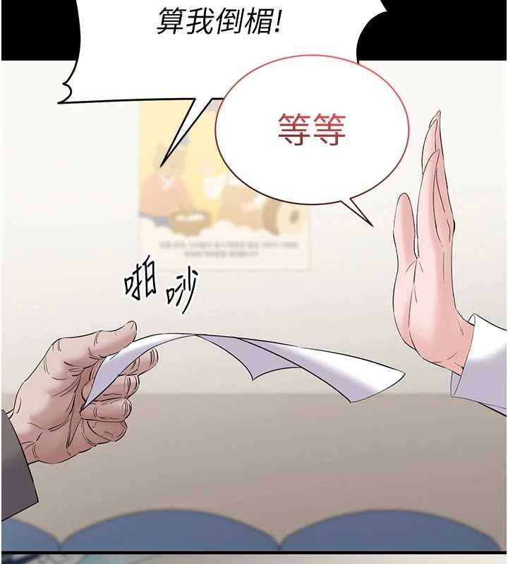 為民服務App第11話-深喉嚨最紓壓了&hearts;