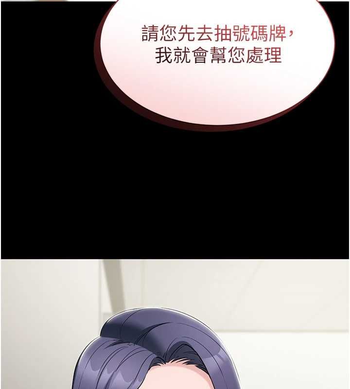 為民服務App第11話-深喉嚨最紓壓了&hearts;