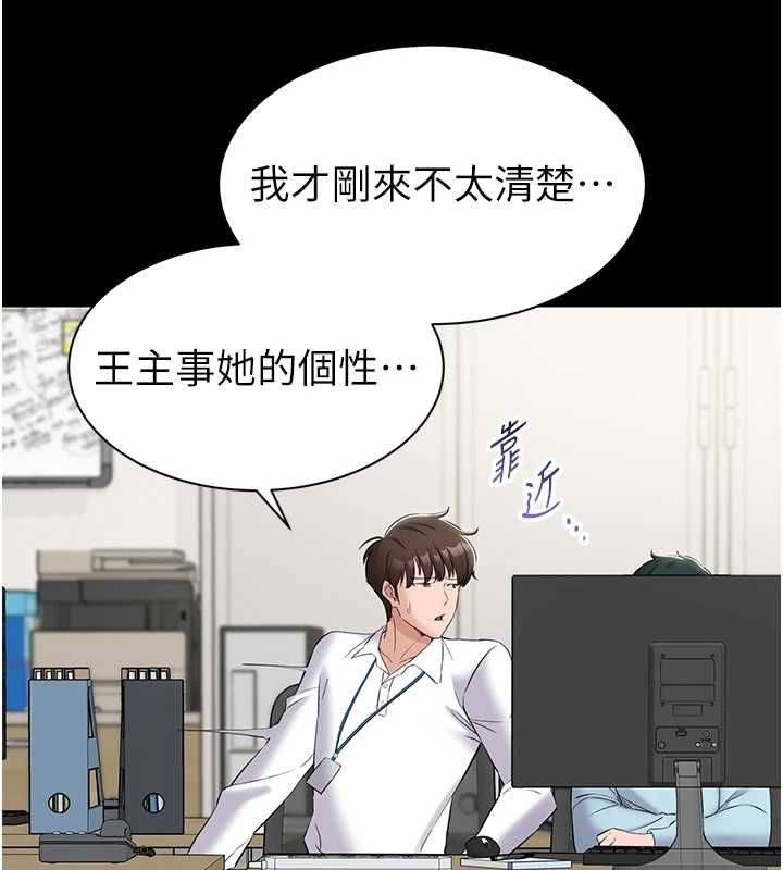 為民服務App第11話-深喉嚨最紓壓了&hearts;