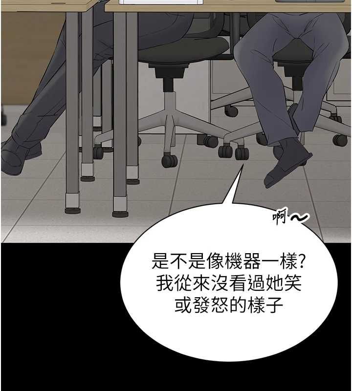 為民服務App第11話-深喉嚨最紓壓了&hearts;