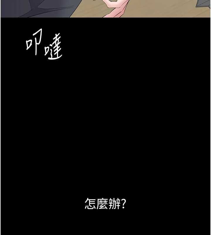 為民服務App第11話-深喉嚨最紓壓了&hearts;
