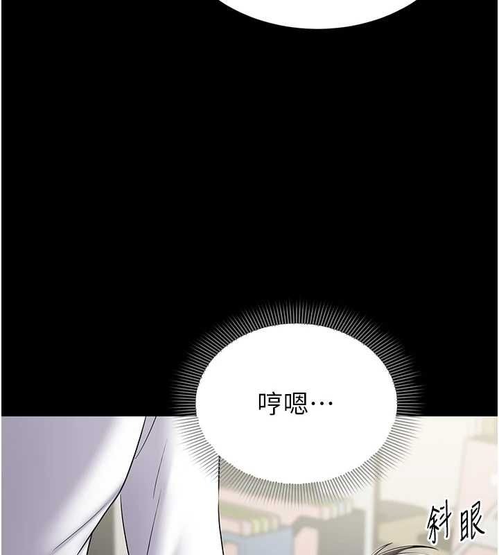 為民服務App第11話-深喉嚨最紓壓了&hearts;