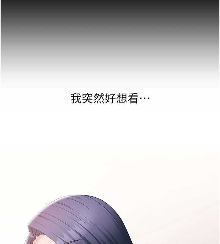 為民服務App第11話-深喉嚨最紓壓了&hearts;