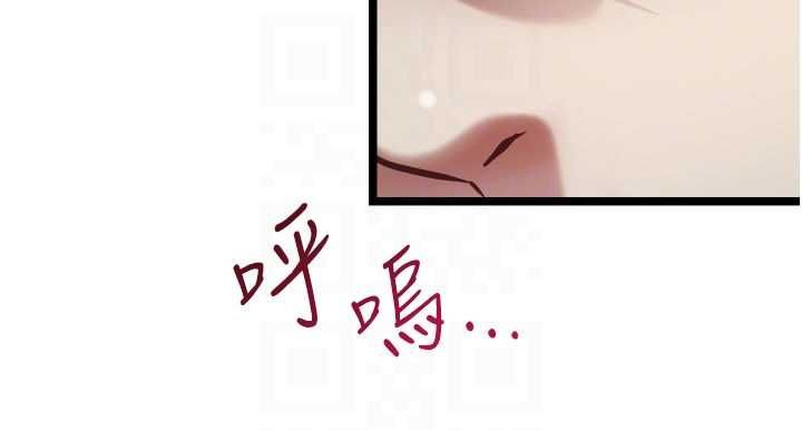 女友不能說的事第13話-我們分手吧&hellip;