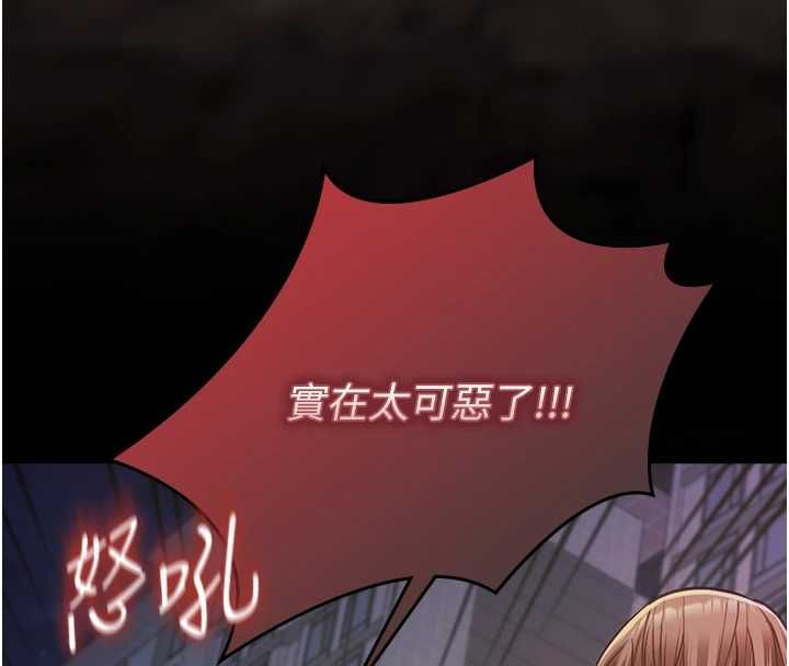 女友不能說的事第13話-我們分手吧&hellip;