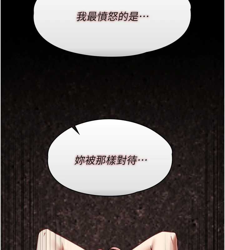 女友不能說的事第13話-我們分手吧&hellip;