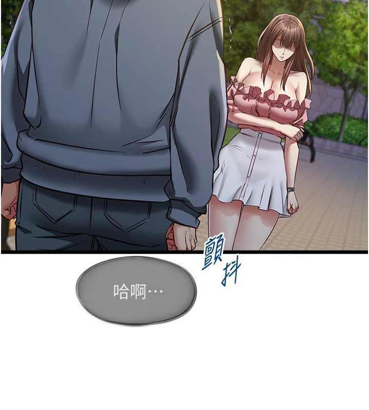 女友不能說的事第13話-我們分手吧&hellip;