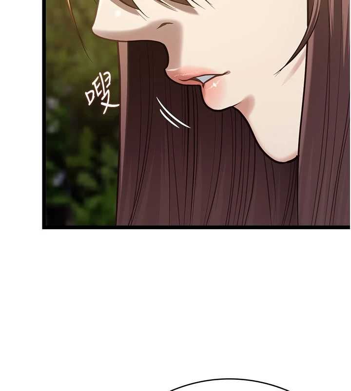 女友不能說的事第13話-我們分手吧&hellip;