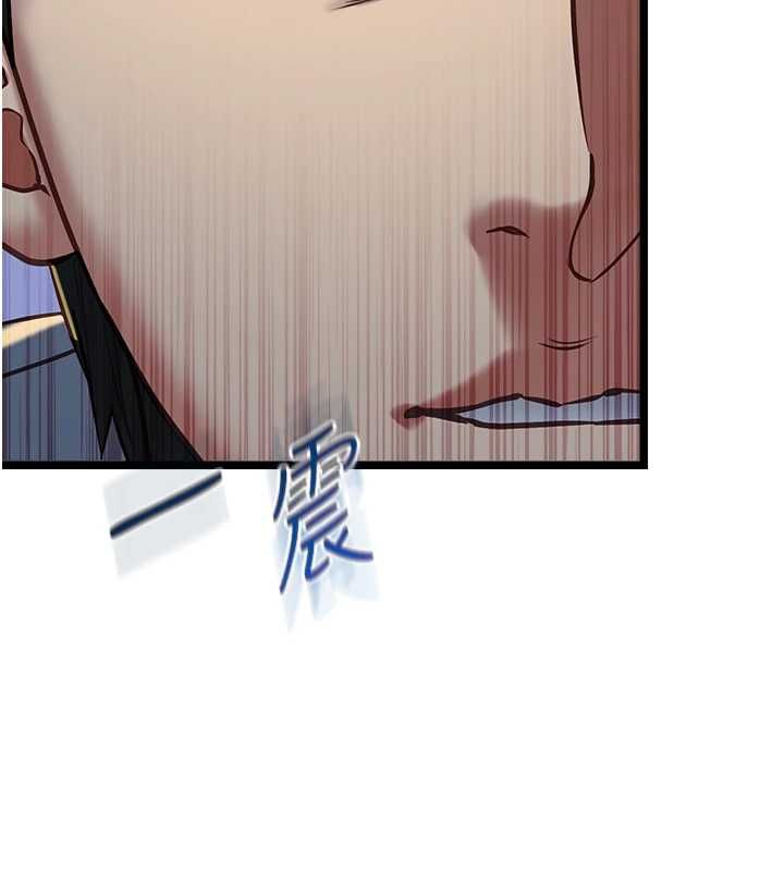 女友不能說的事第13話-我們分手吧&hellip;