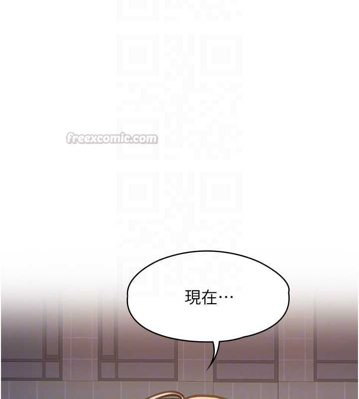 女友不能說的事第13話-我們分手吧&hellip;