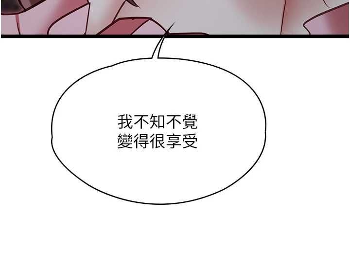 女友不能說的事第13話-我們分手吧&hellip;