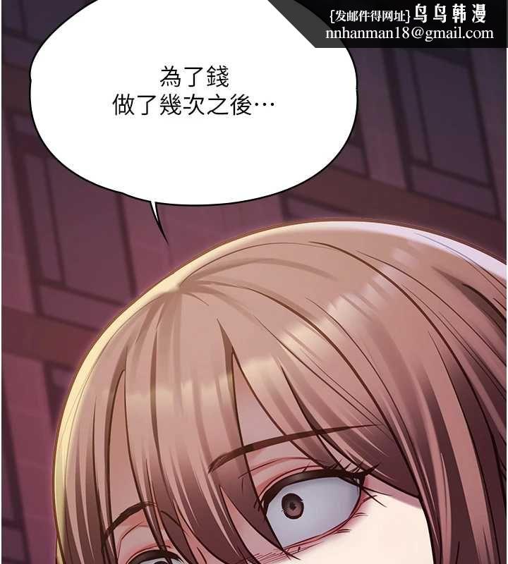 女友不能說的事第13話-我們分手吧&hellip;