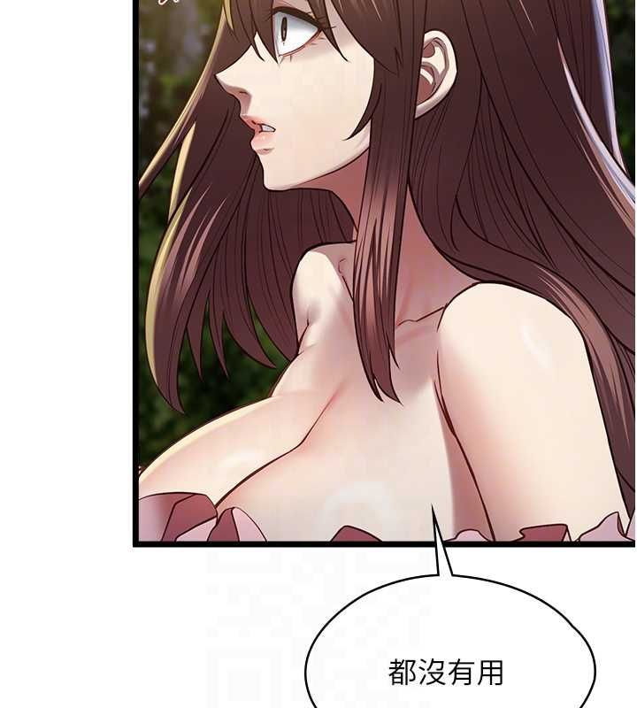 女友不能說的事第13話-我們分手吧&hellip;