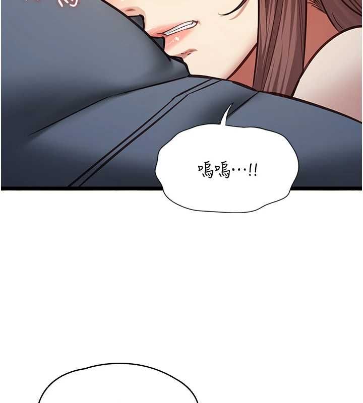 女友不能說的事第13話-我們分手吧&hellip;